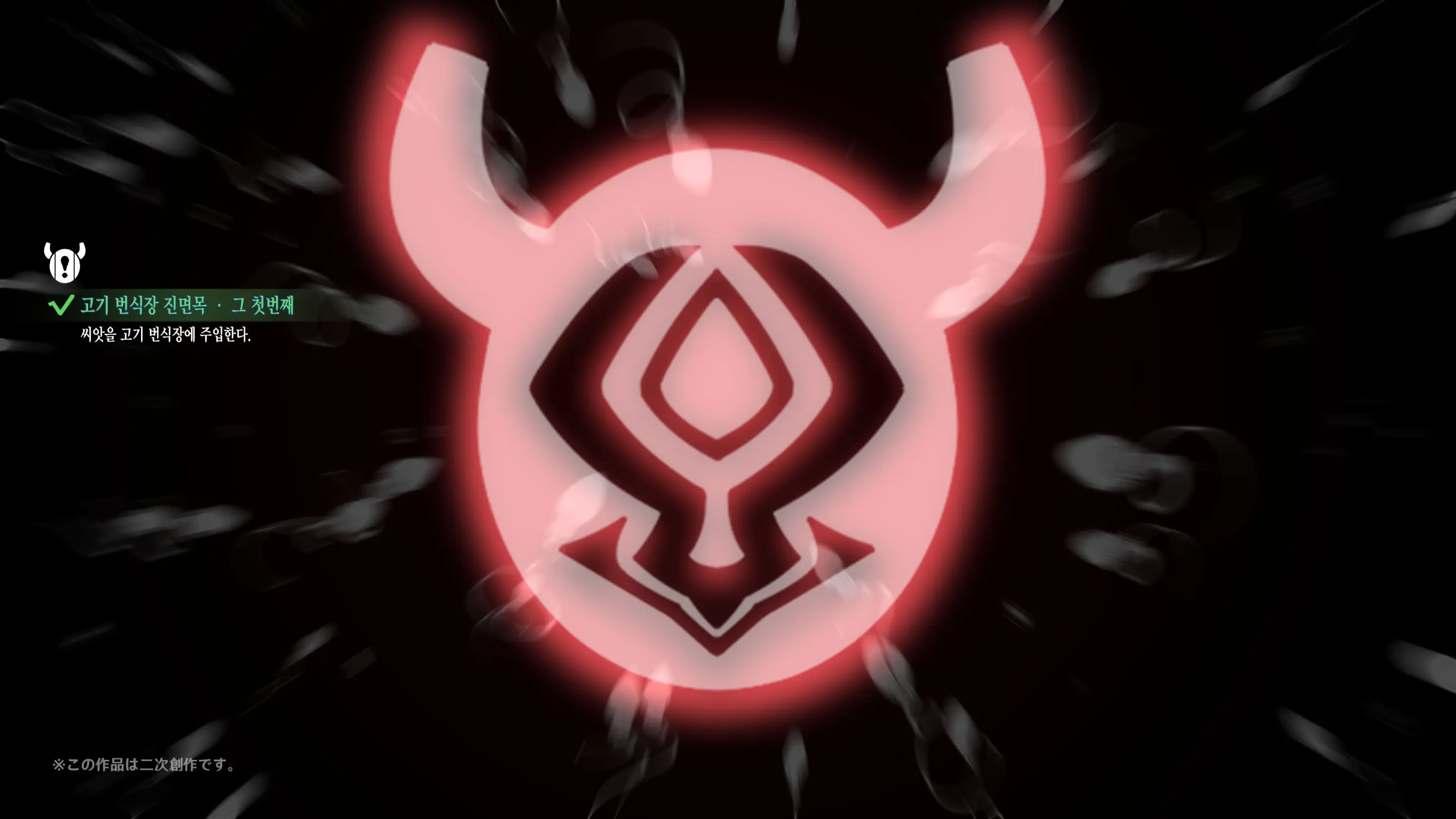 Hilichurl No Nikushou ~Kousagi No Shou~